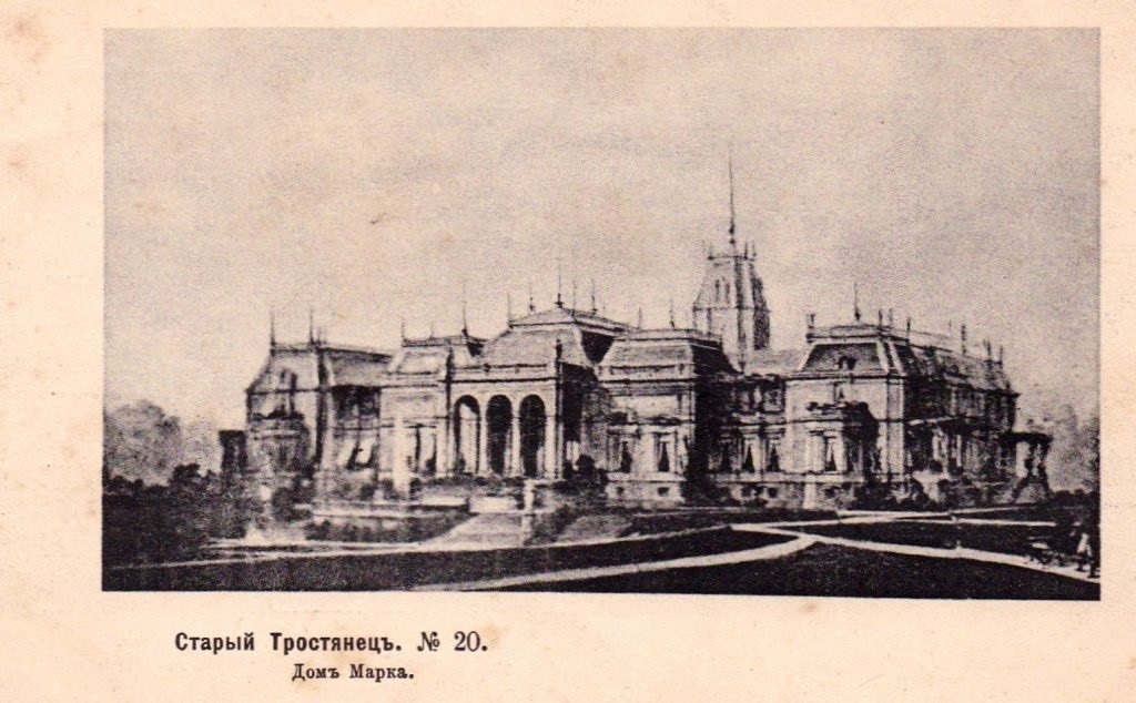 Будинок Марка