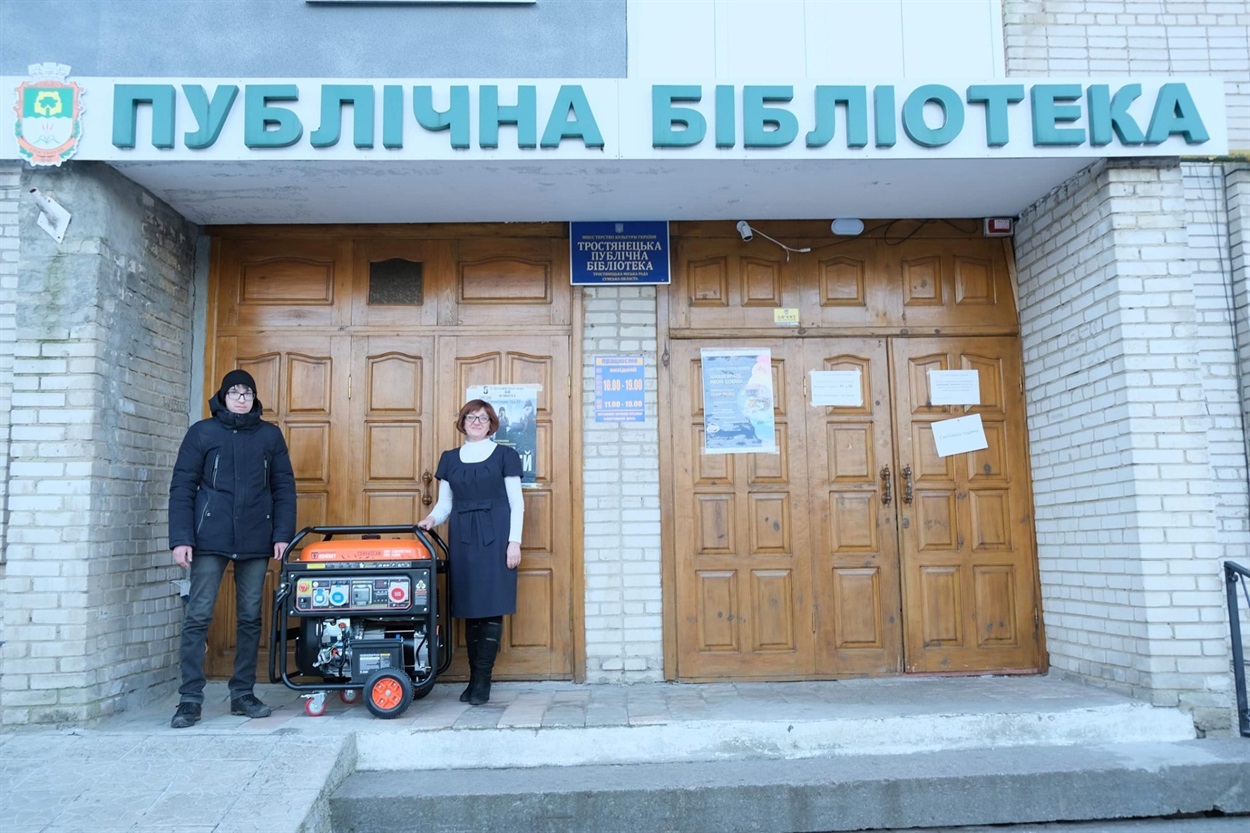Тростянецька публічна бібліотека