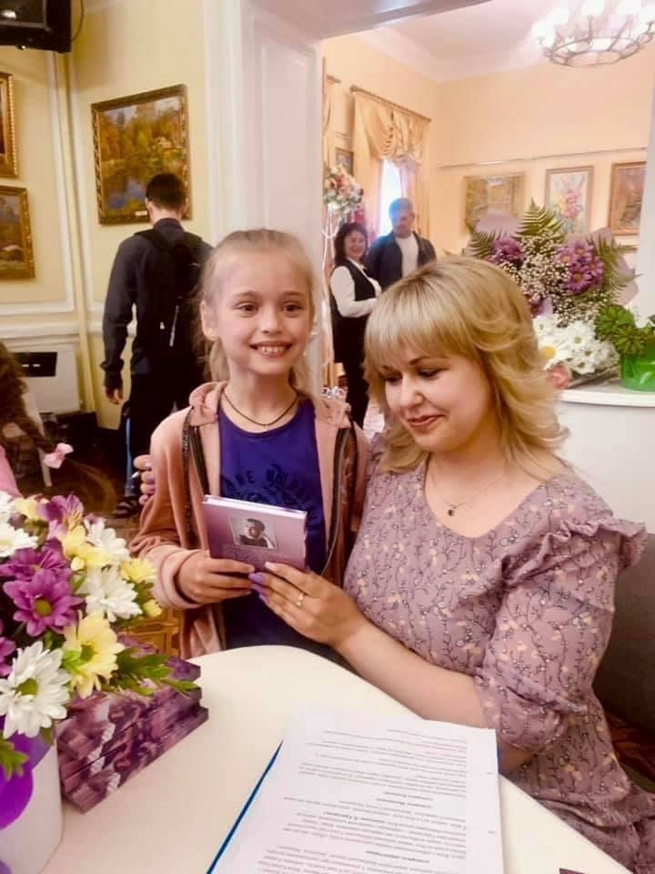 Юлія Сміян