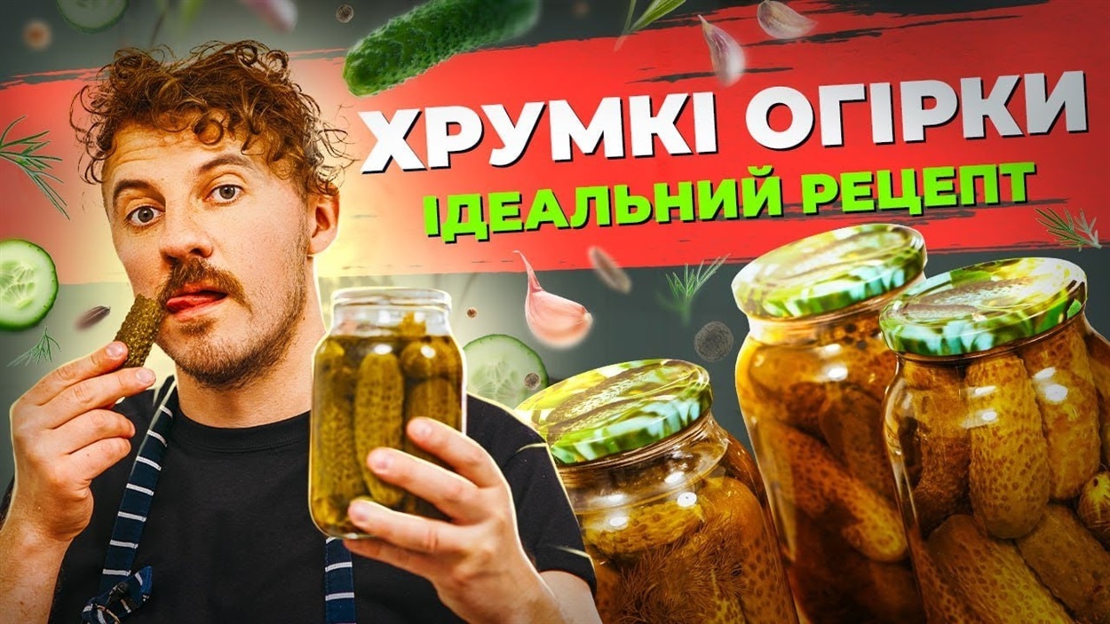 мариновані огірки з гірчицею рецепт на 1 літрову банку