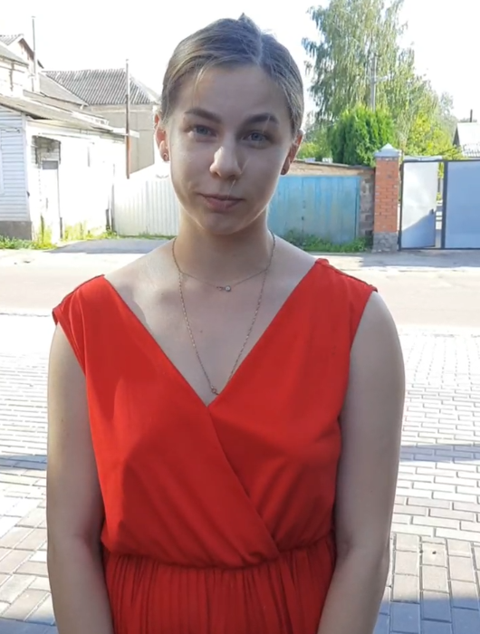 Альона