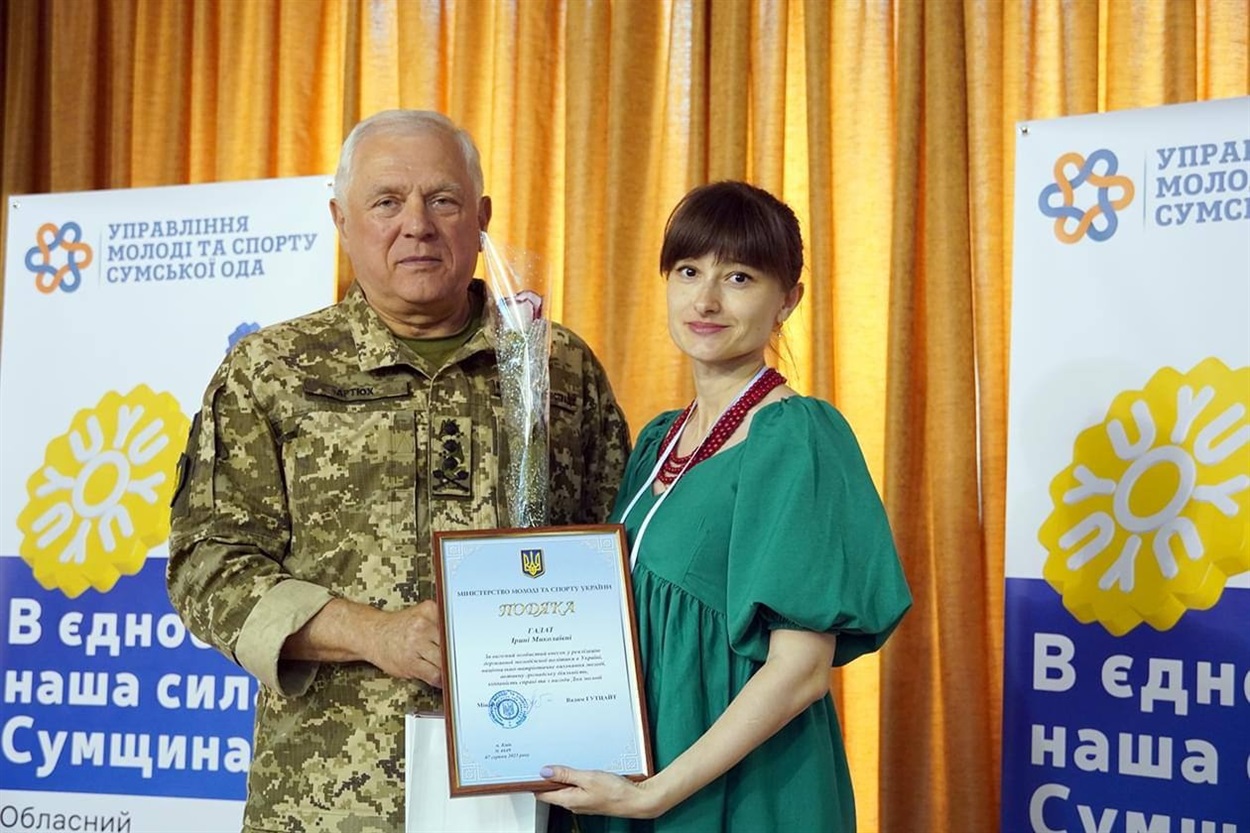 Нагородження Ірини Галат