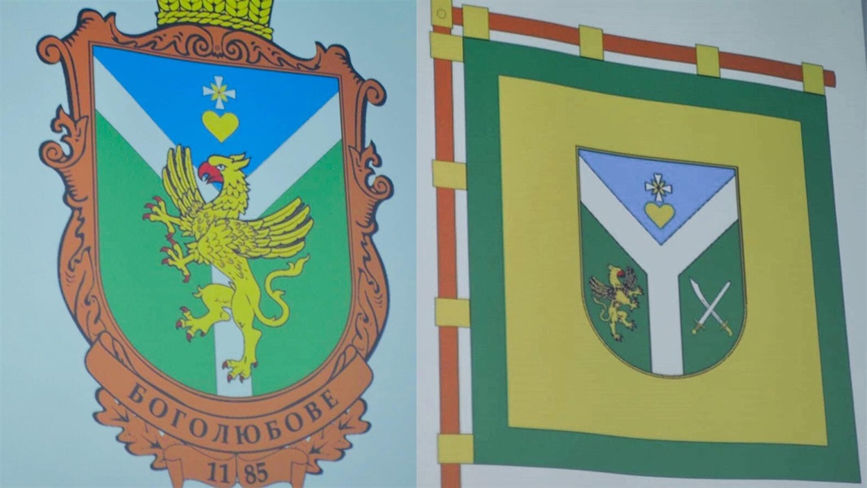 Герб та прапор села Боголюбове