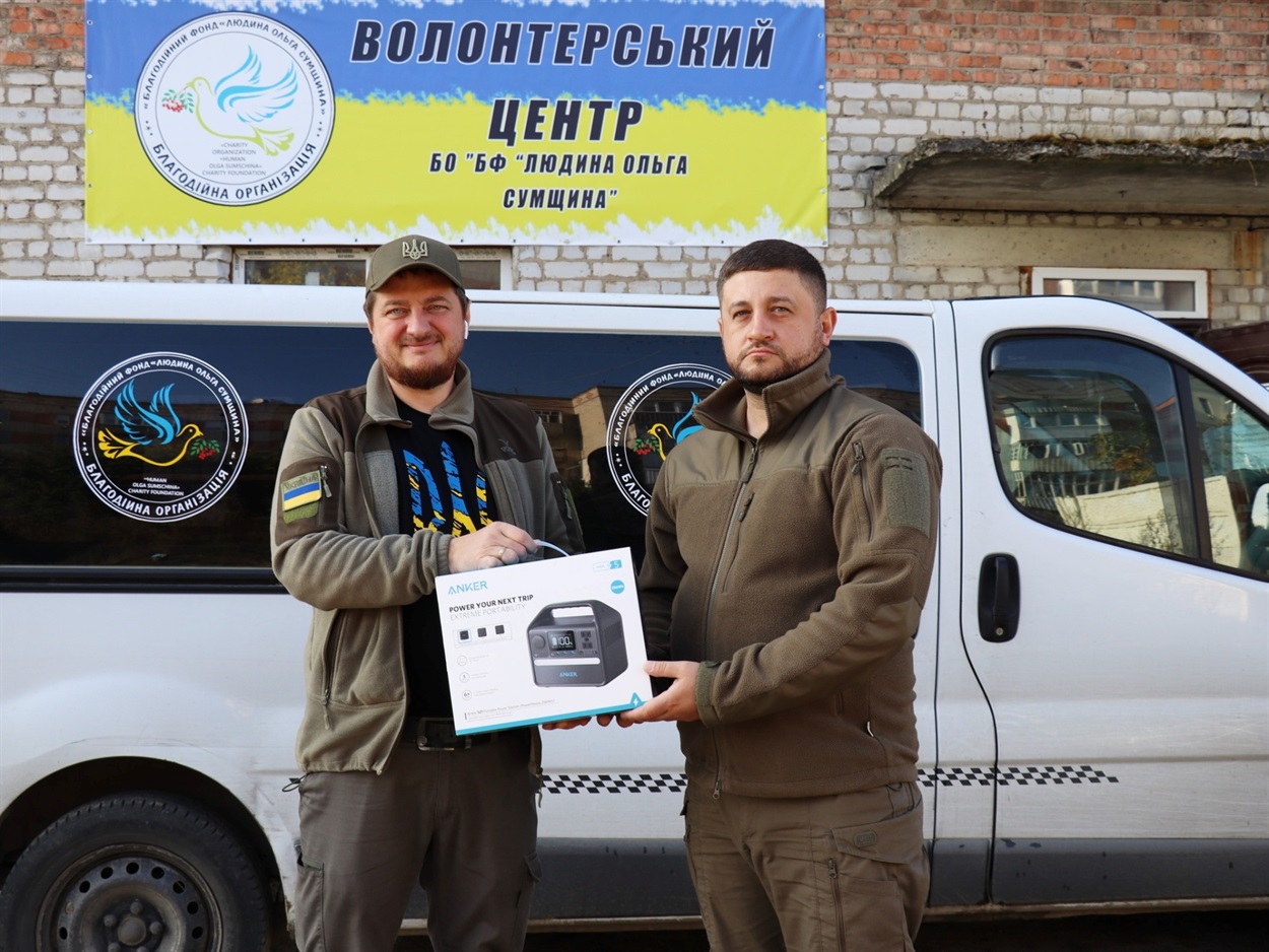 Зарядна станція для військових 