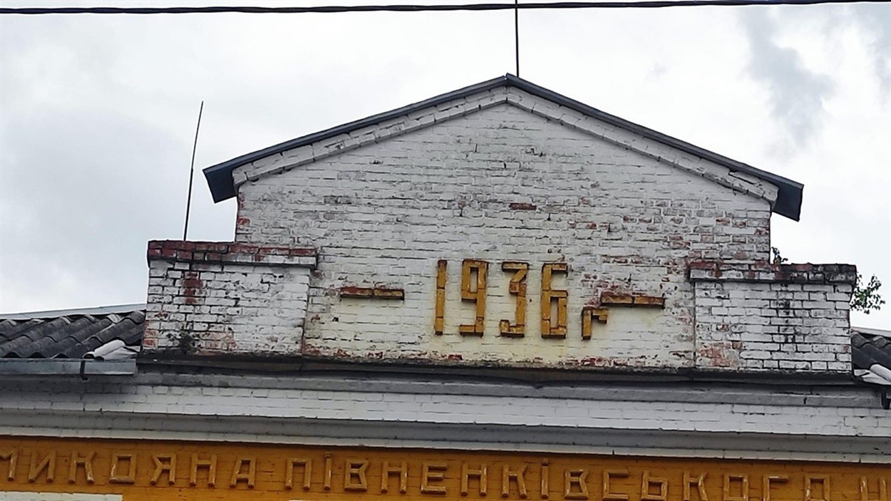 Фасад школи