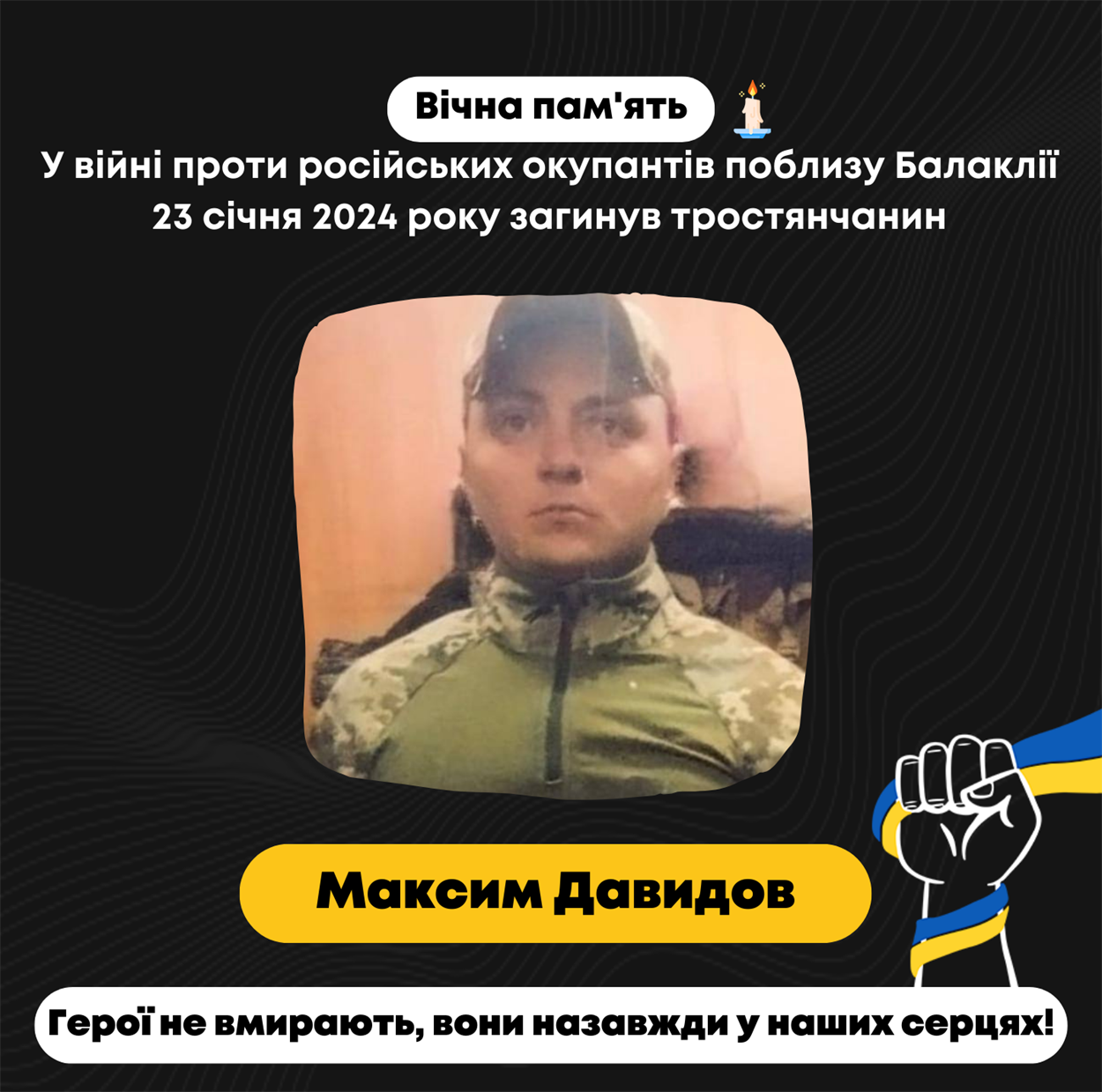 Співчуття