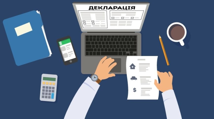 Декларації чиновників