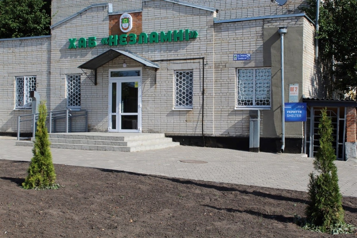 Будівля, де знаходиться ХАБ
