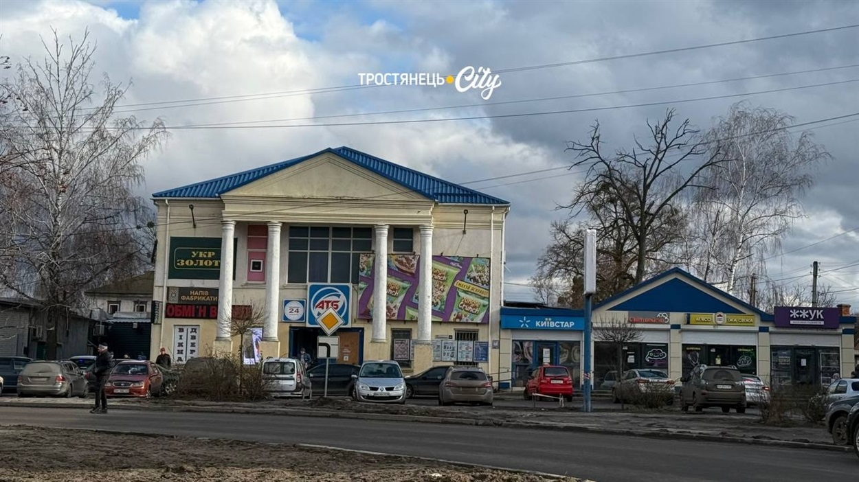 АТБ у Тростянці